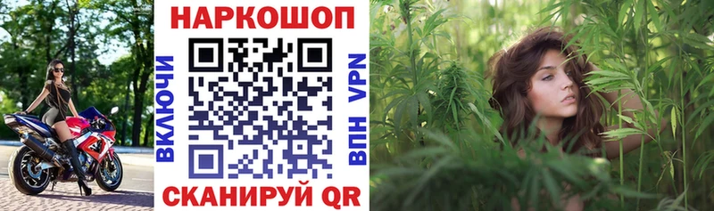 Магазины продажи наркотиков Десногорск Каннабис COCAIN ГАШ АМФЕТАМИН Меф