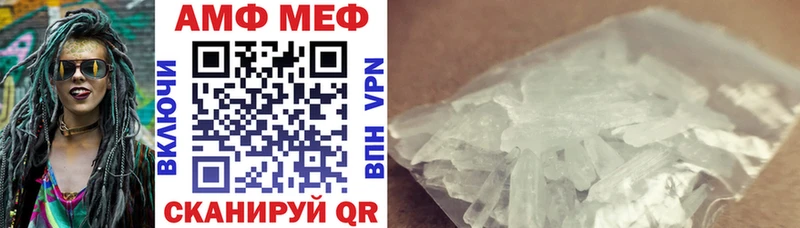 Amphetamine Premium  Десногорск 