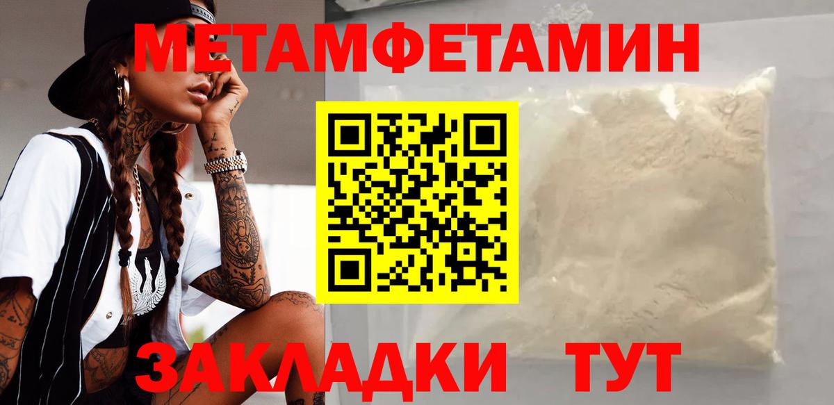 Amphetamine Premium Десногорск