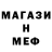 Мефедрон VHQ PJ Harry