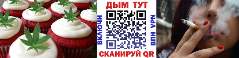Canna-Cookies конопля  Десногорск 