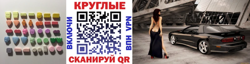 Экстази бентли  как найти наркотики  Десногорск 