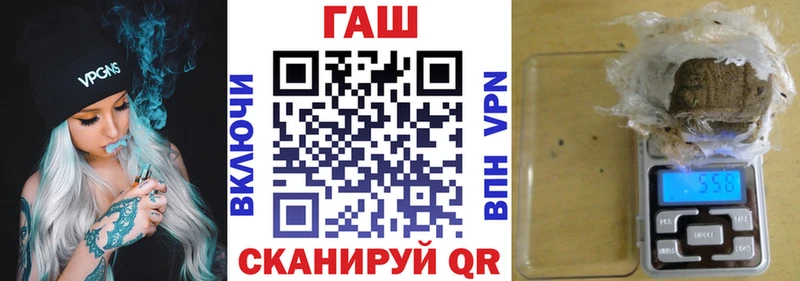 даркнет сайт Десногорск ГАШ hashish
