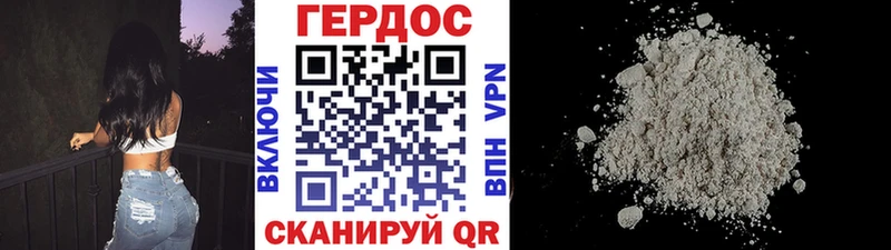 закладка  Десногорск  ГЕРОИН гречка 