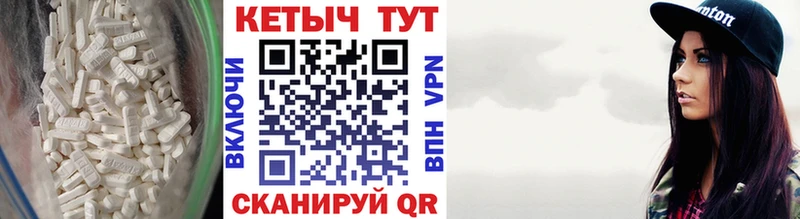 Кетамин ketamine  Десногорск 