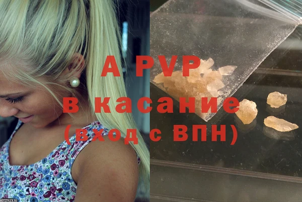 Альфа ПВП Алексеевка