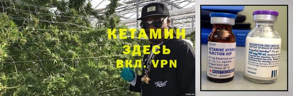 кокаин VHQ Ладушкин
