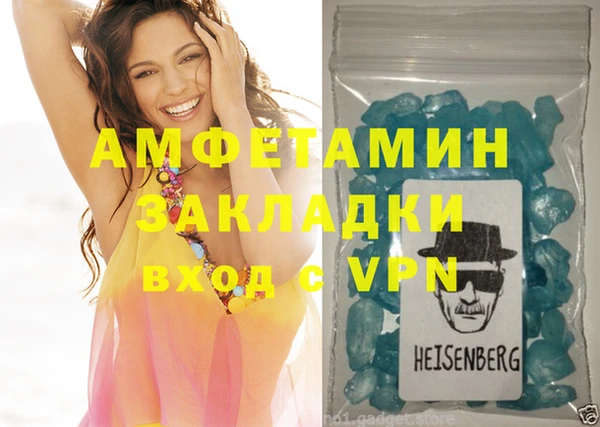 гашик Алзамай