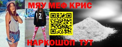 кокаин VHQ Ливны