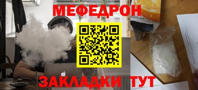 кокаин VHQ Ливны