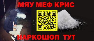 кокаин VHQ Ливны
