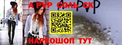 кокаин VHQ Ливны