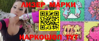 кокаин VHQ Ливны