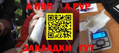 кокаин VHQ Ливны