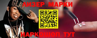 марки nbome Лесосибирск