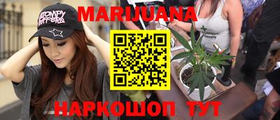 кокаин VHQ Ливны