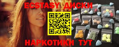 кокаин VHQ Ливны