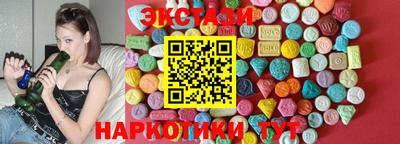 марки nbome Лесосибирск