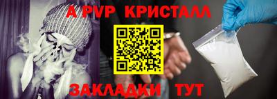 марки nbome Лесосибирск