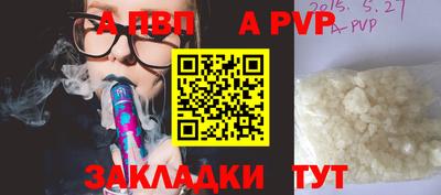 кокаин VHQ Ливны