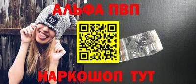 марки nbome Лесосибирск