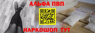 кокаин VHQ Ливны