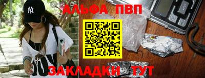 кокаин VHQ Ливны