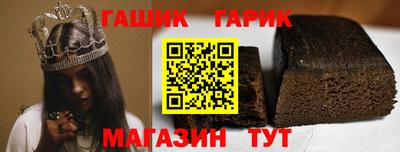 кокаин VHQ Ливны