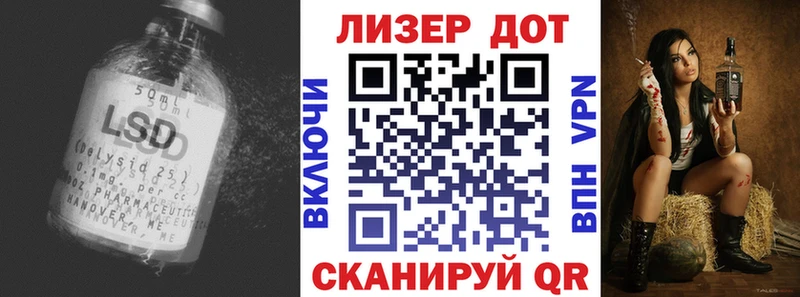 ЛСД экстази ecstasy  Десногорск 