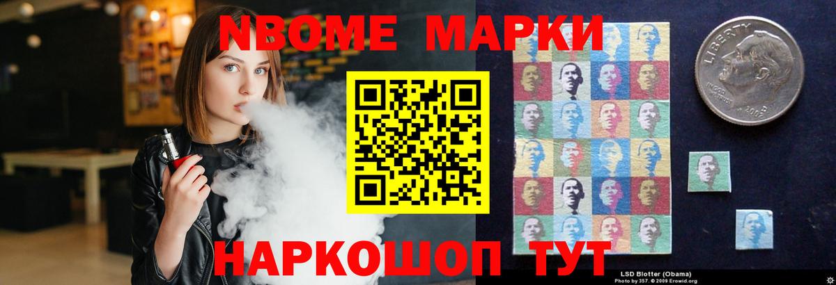 Лсд 25 экстази ecstasy Десногорск