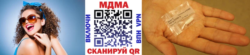 МДМА молли  Десногорск 