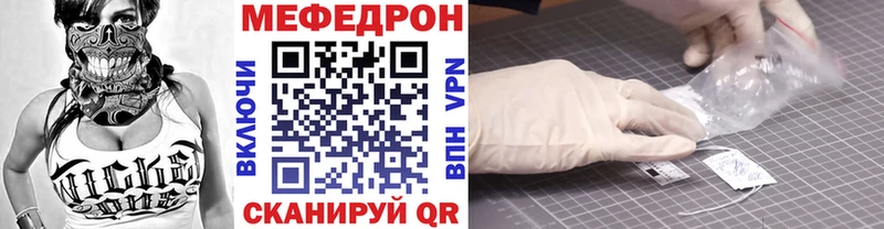 МЕФ  Десногорск