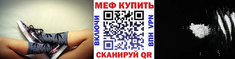 Меф мука  Десногорск 