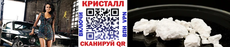 МЕТАМФЕТАМИН кристалл  сайты даркнета Telegram  Десногорск 