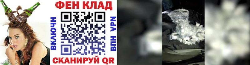 Метамфетамин витя Десногорск