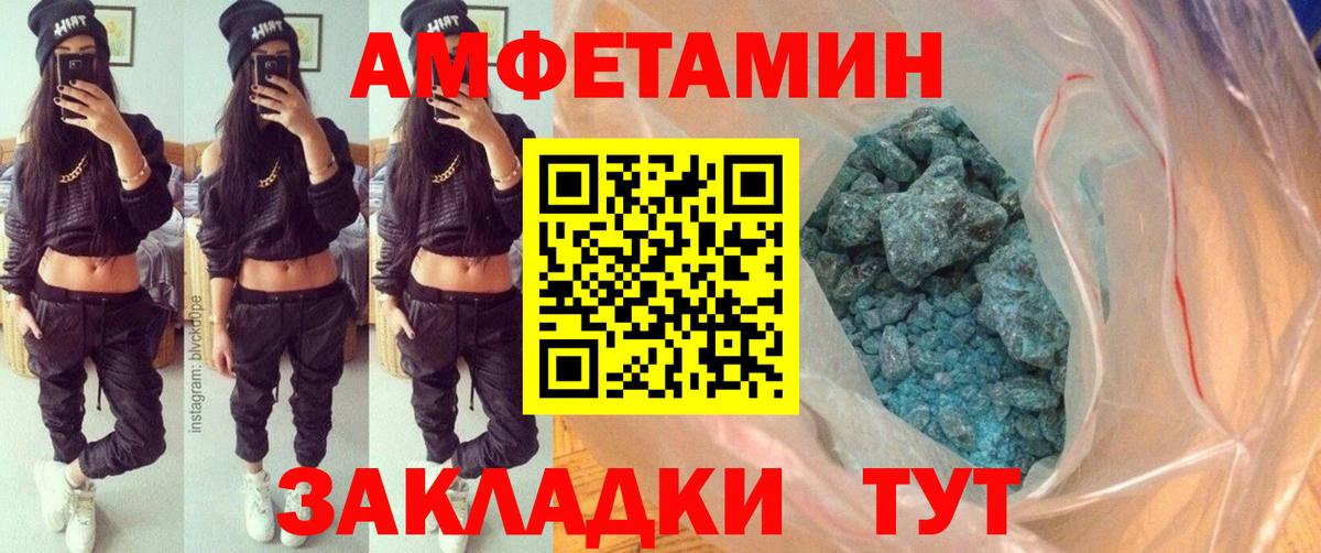 Первитин Methamphetamine  Вход с VPN  Десногорск 