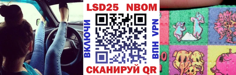 наркотики Десногорск Марки 25I-NBOMe 1,5мг