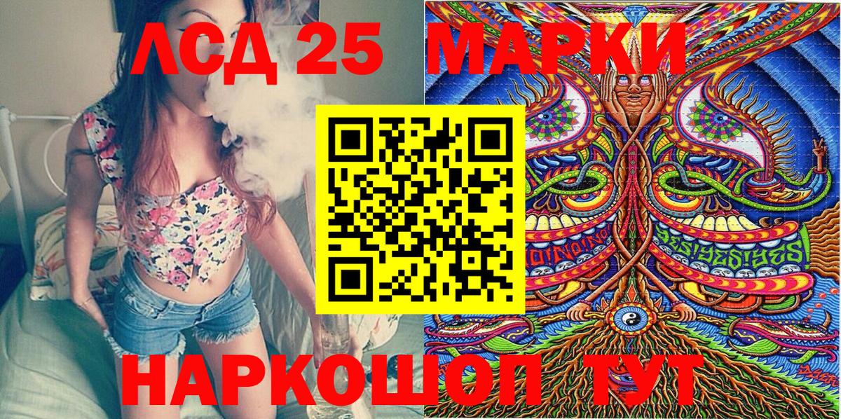 Марки NBOMe 1,5мг Десногорск