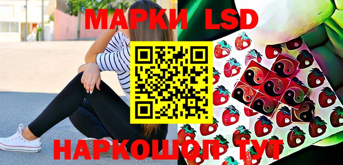 Наркотические марки 1500мкг  Вход с VPN  Наркотические марки  Десногорск 