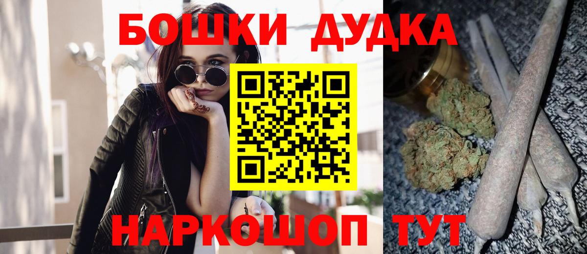Шишки марихуана ГИДРОПОН Десногорск