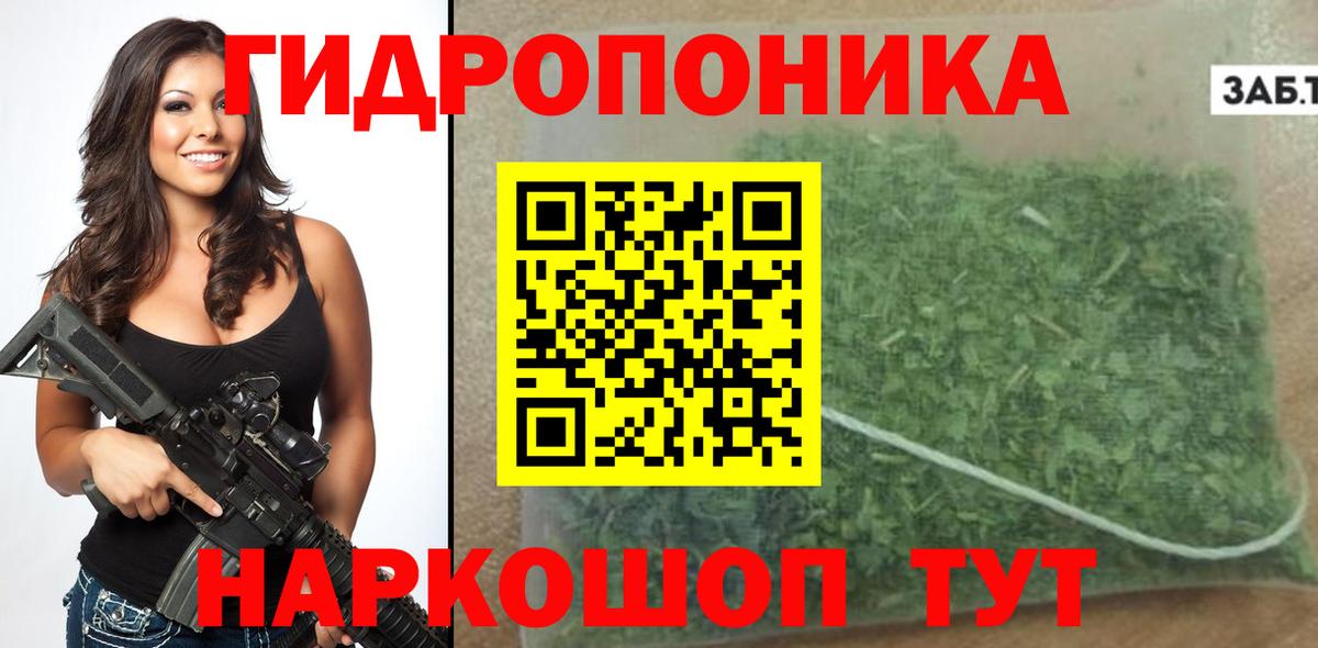 МДМА  Вход с VPN  Альфа ПВП СОЛЬ   Десногорск  ГАШИШ  МЕФ  