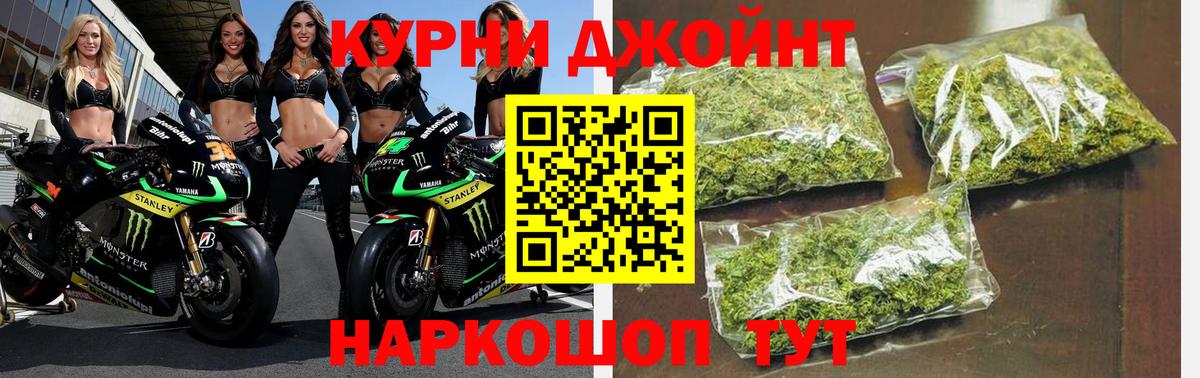 Шишки марихуана тримм  Канабис семена  Десногорск  Вход с VPN 